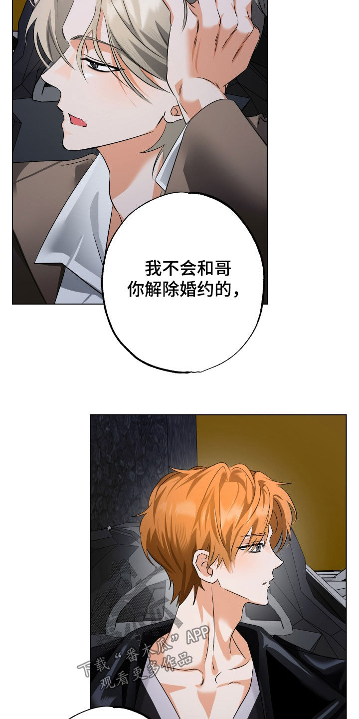 第76话7