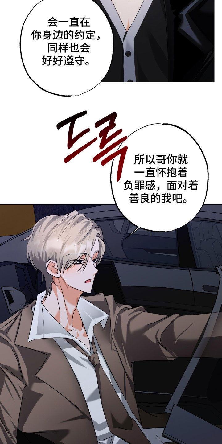 第76话8