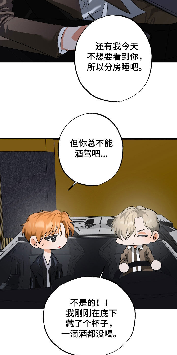 第76话9