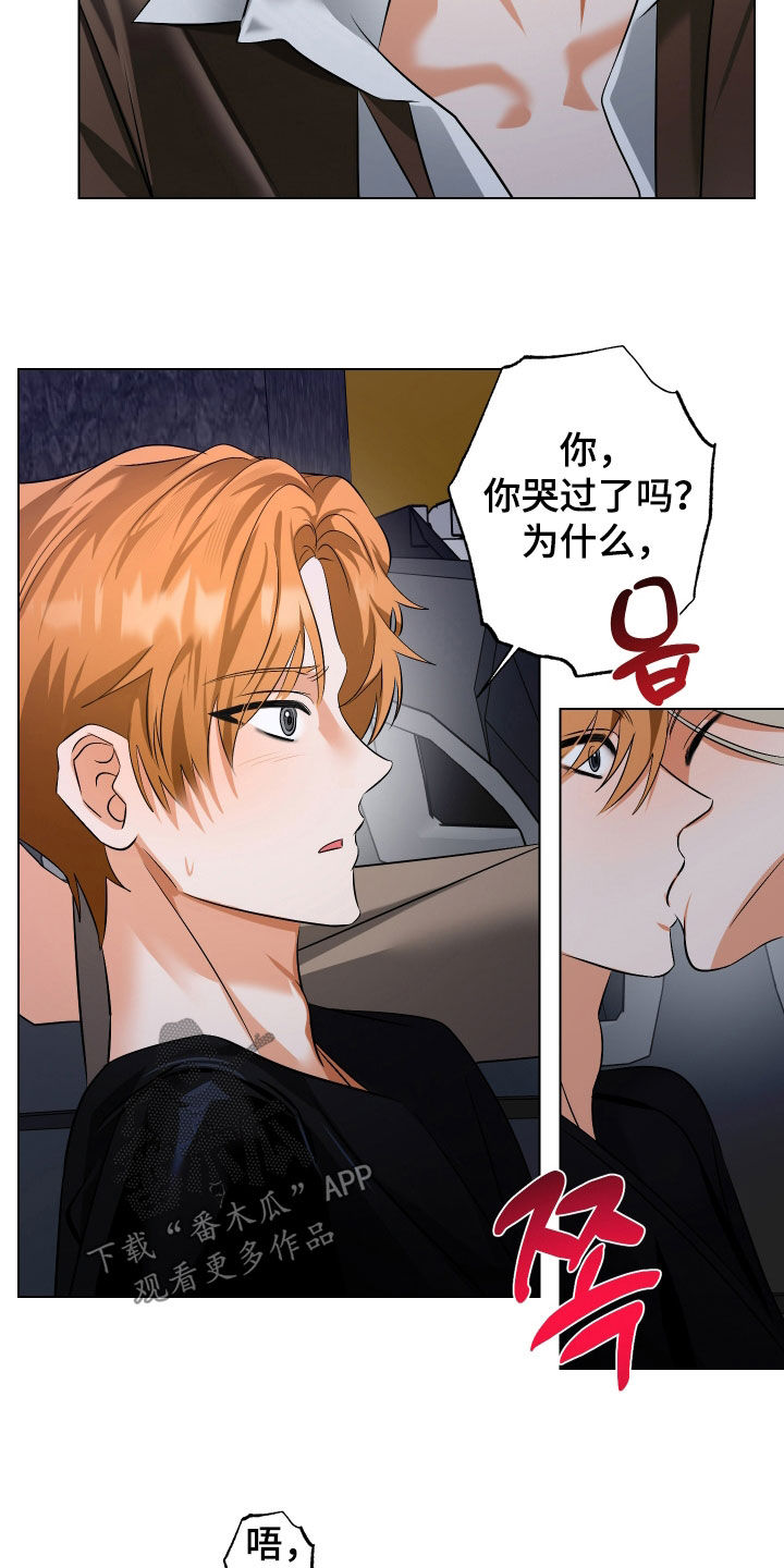 第75话13