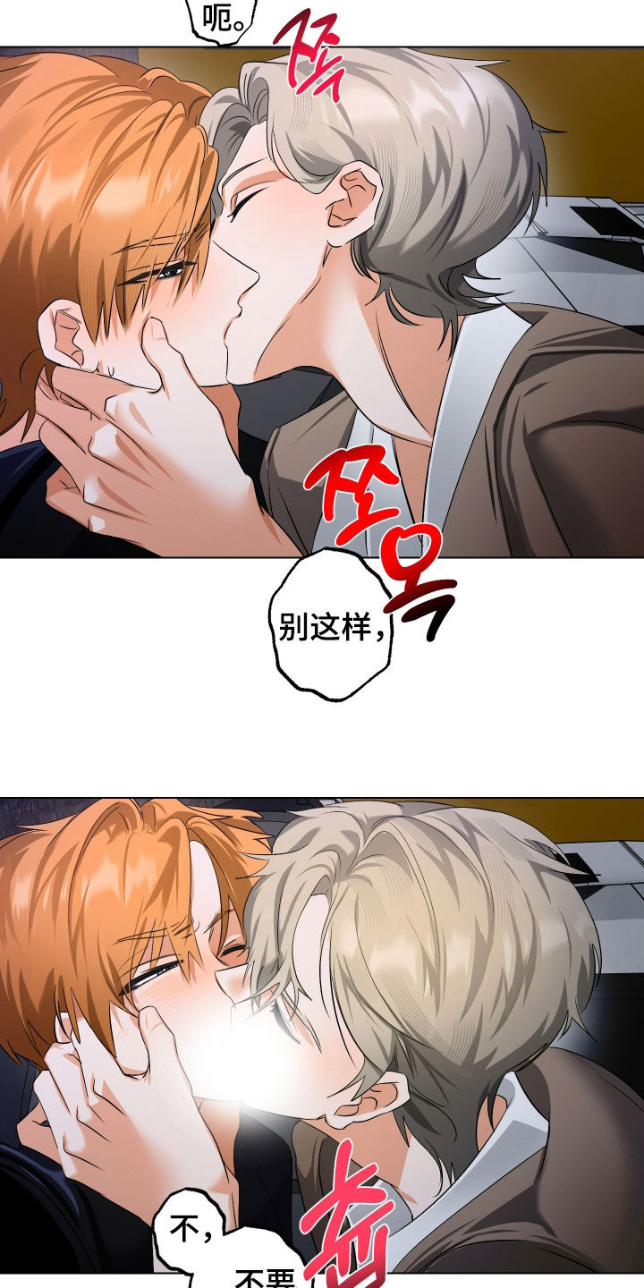 第75话14