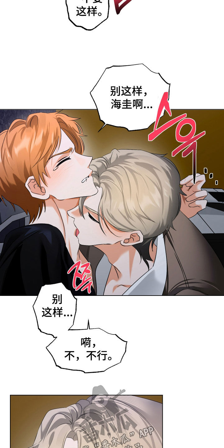 第75话15