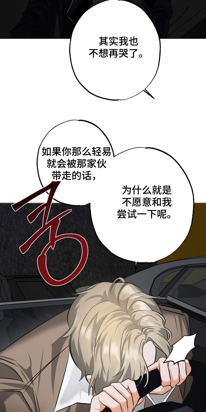 第75话17