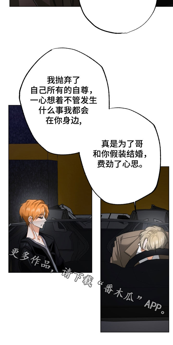 第75话19