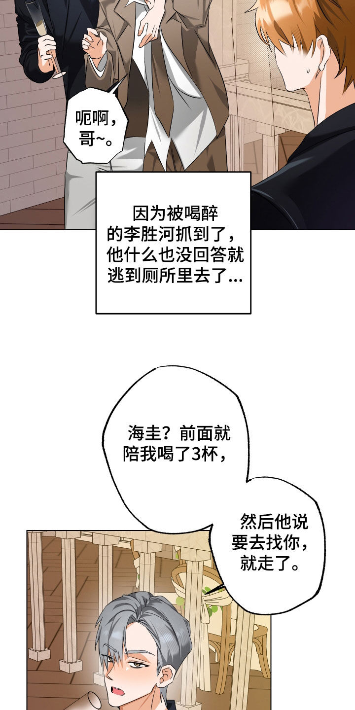 第75话2