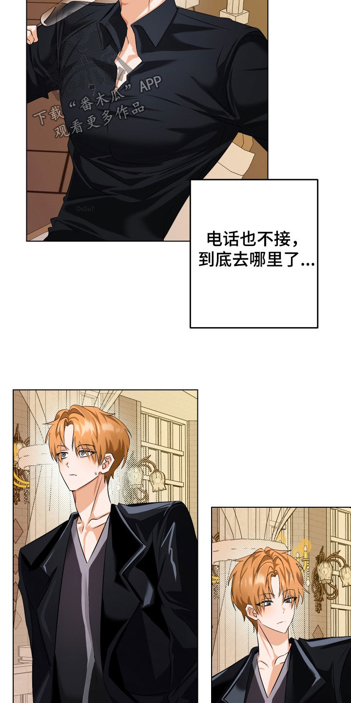第75话3