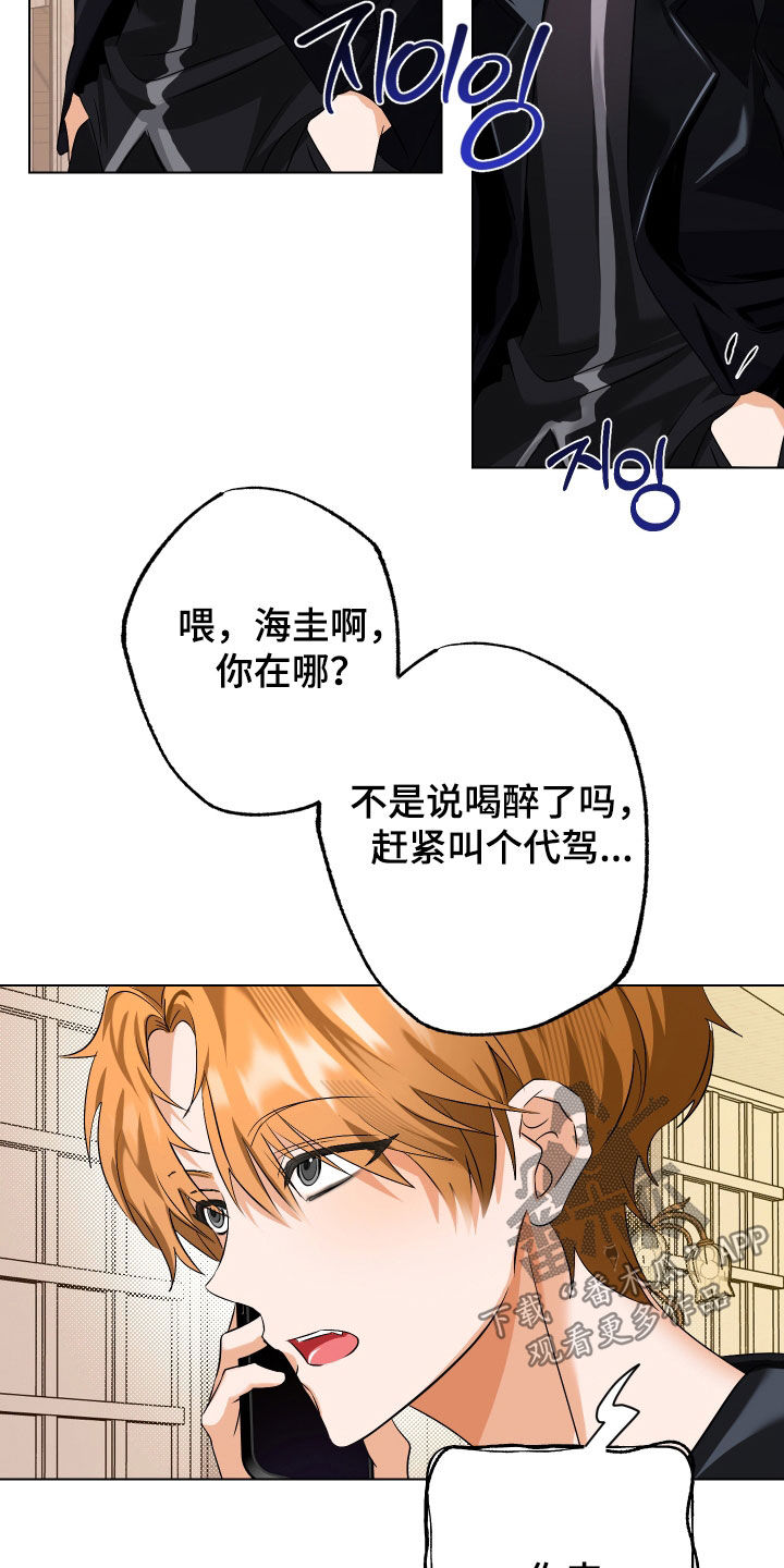 第75话4