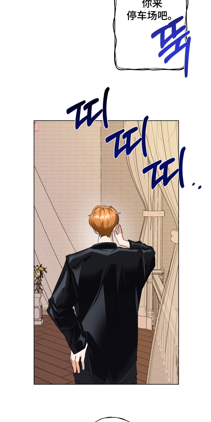 第75话5