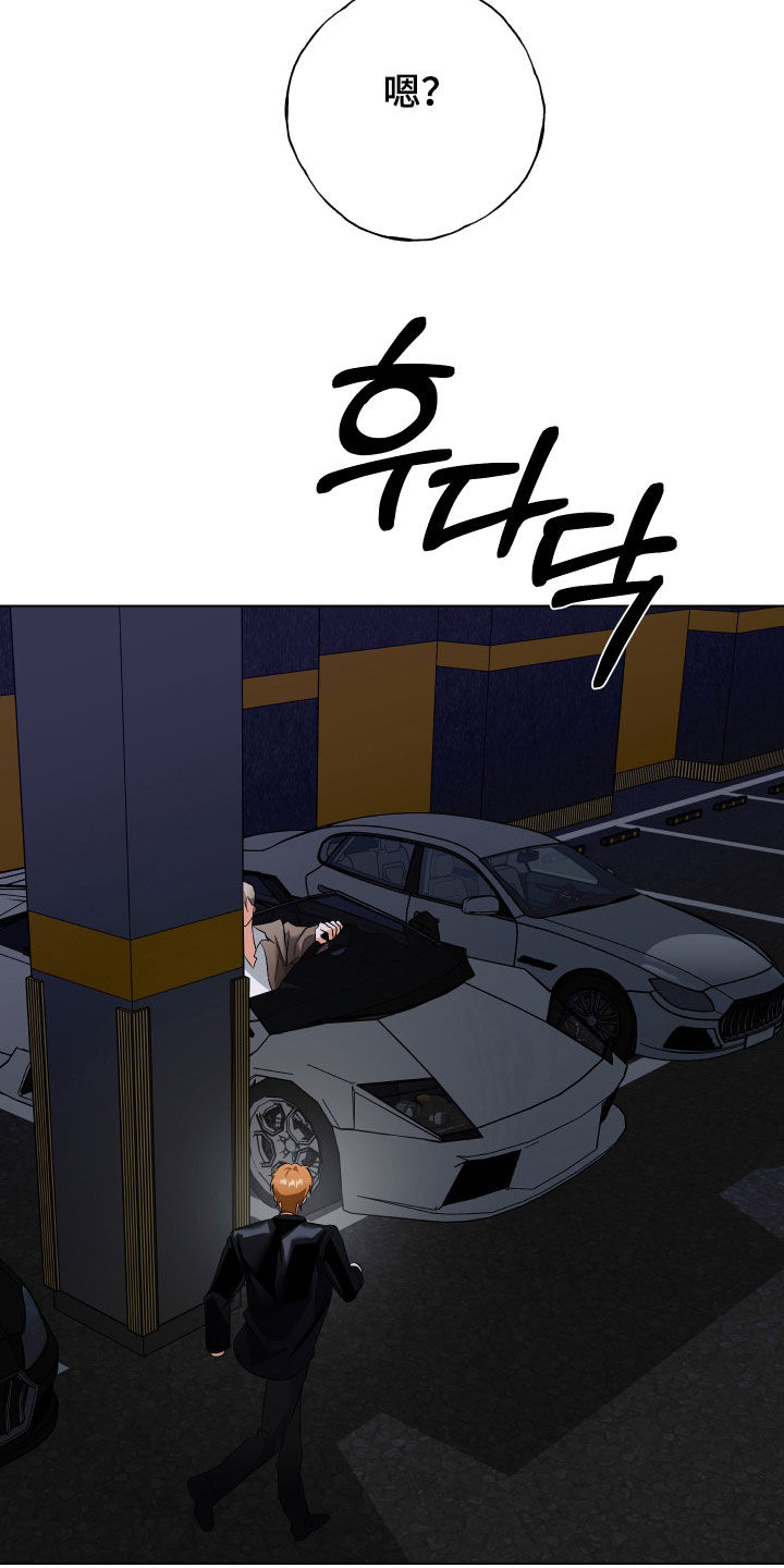 第75话6