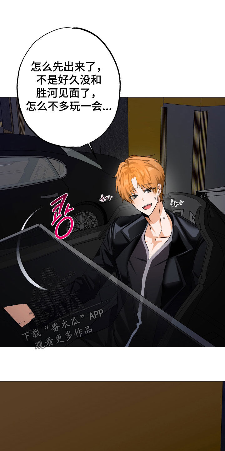 第75话7