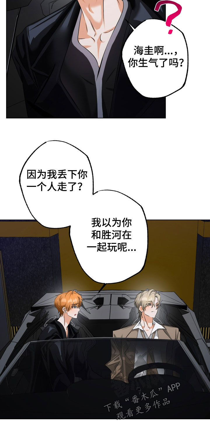 第75话9
