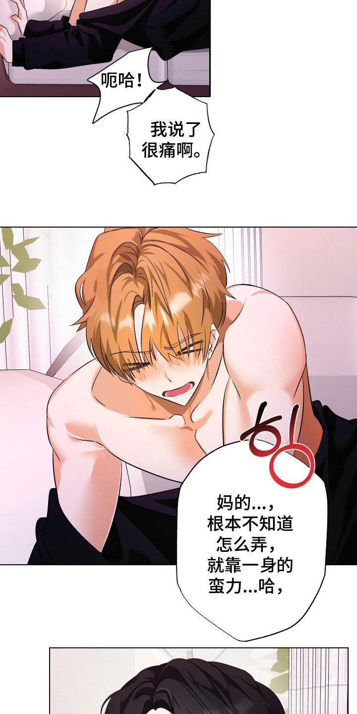 第74话1