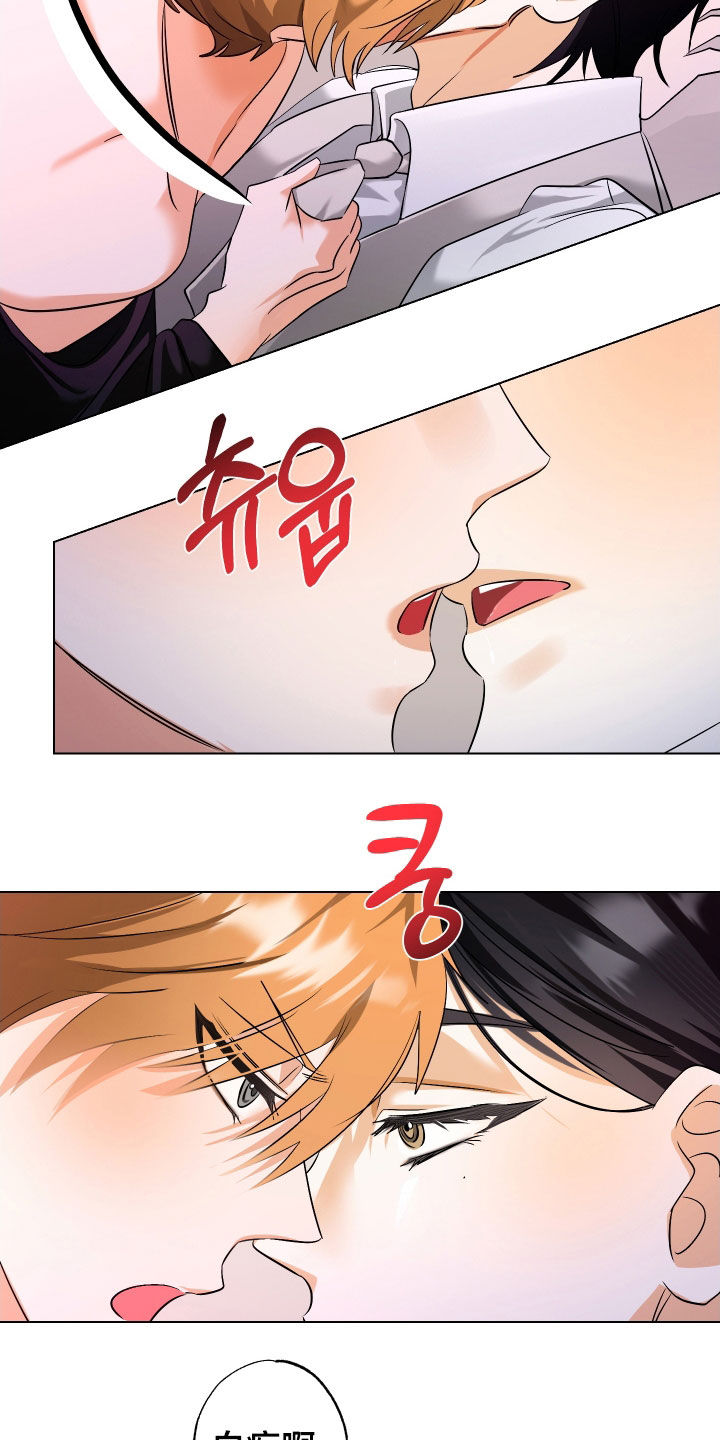 第74话10