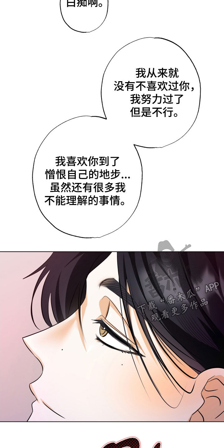 第74话11