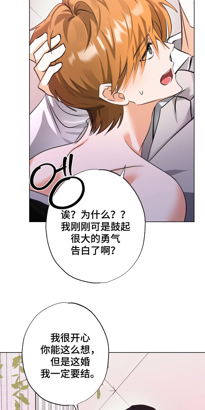 第74话15