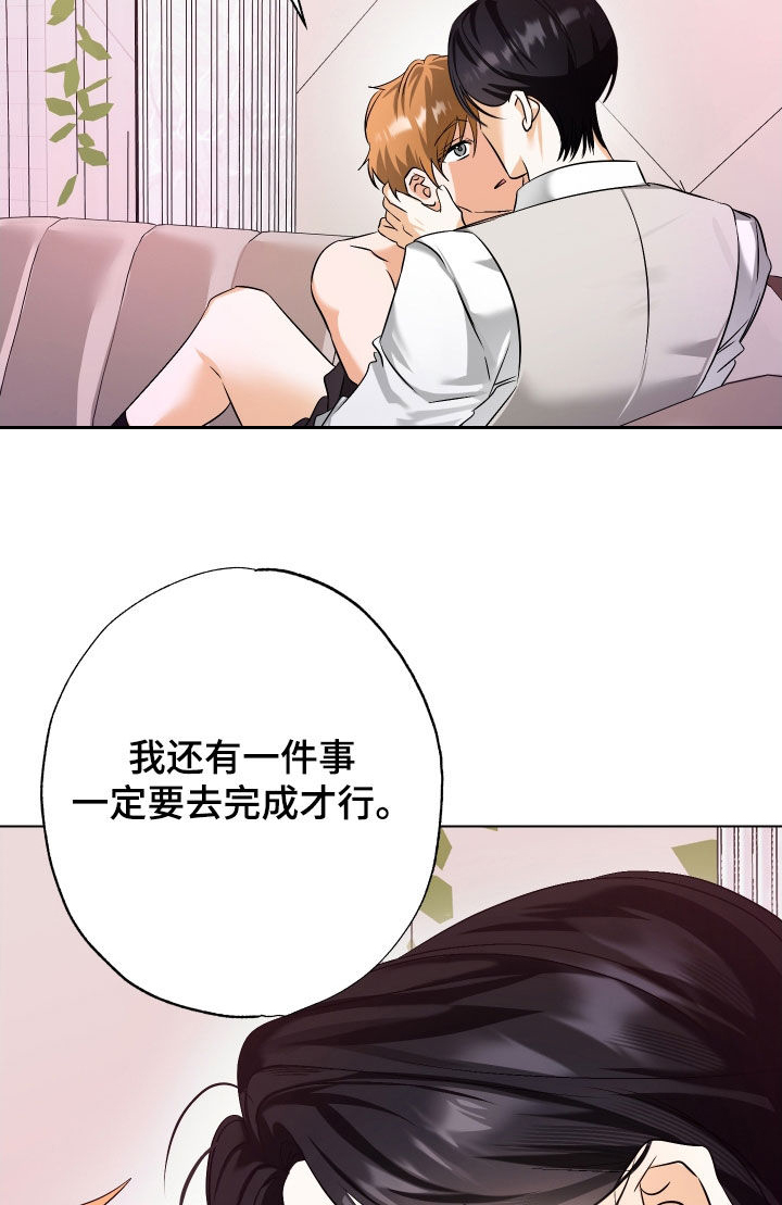 第74话16