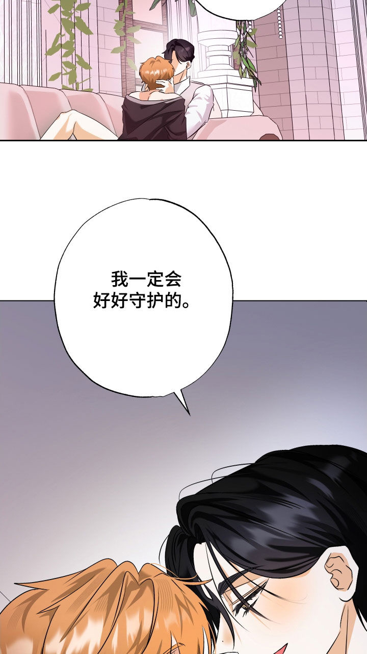 第74话19