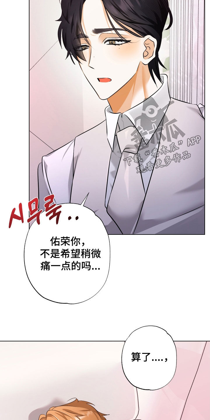 第74话2