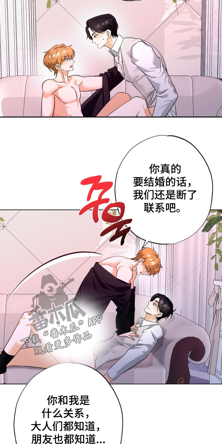 第74话4