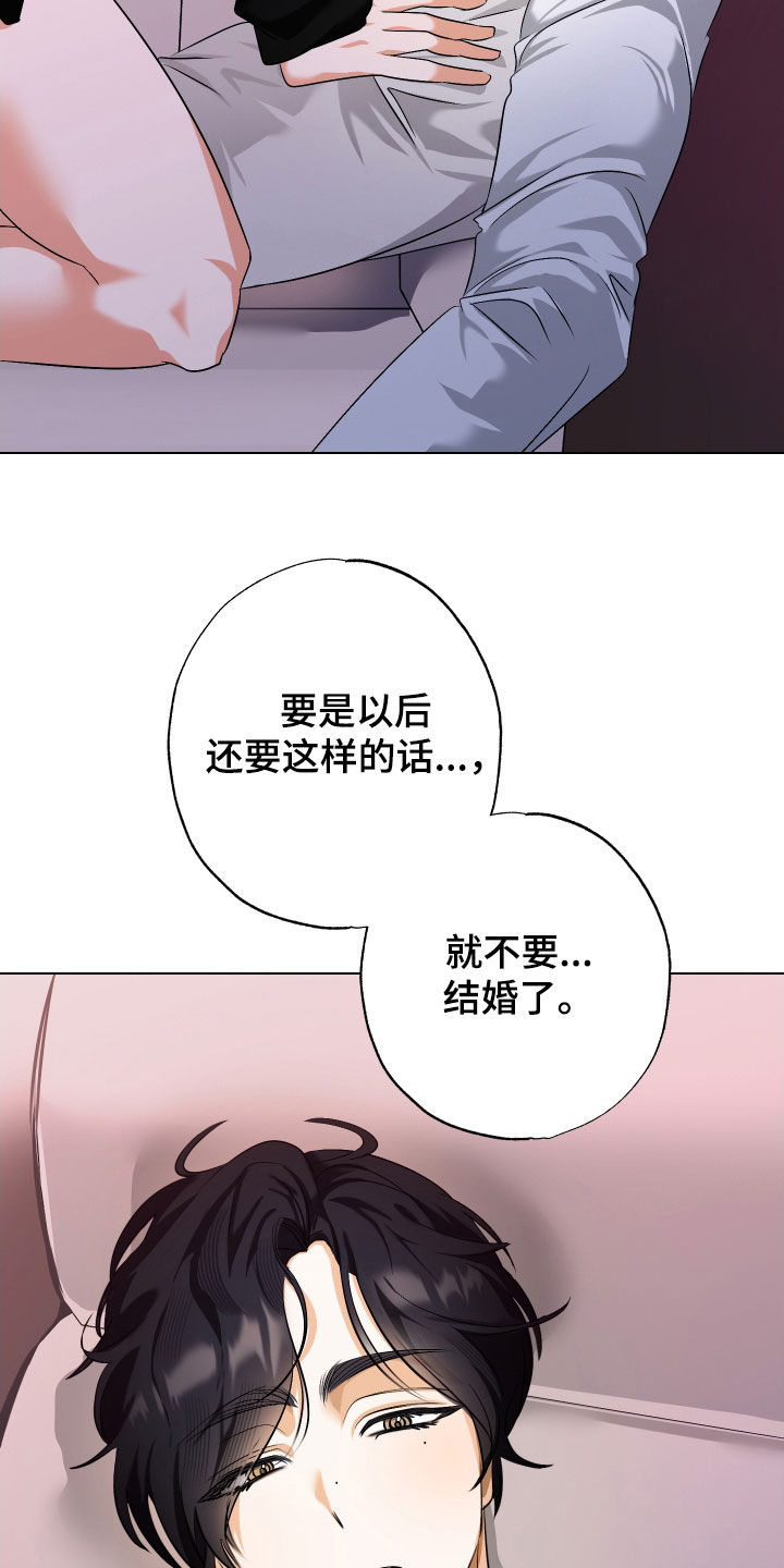第74话6