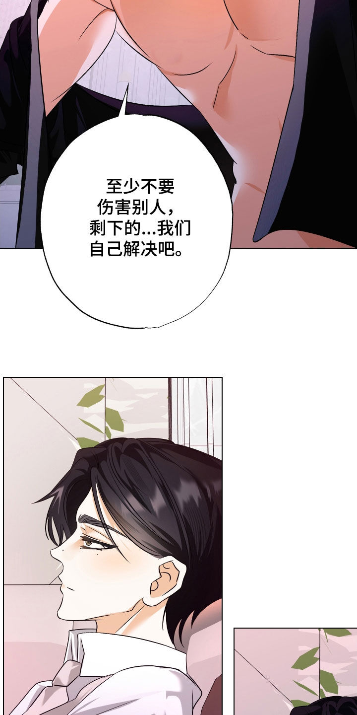 第74话8