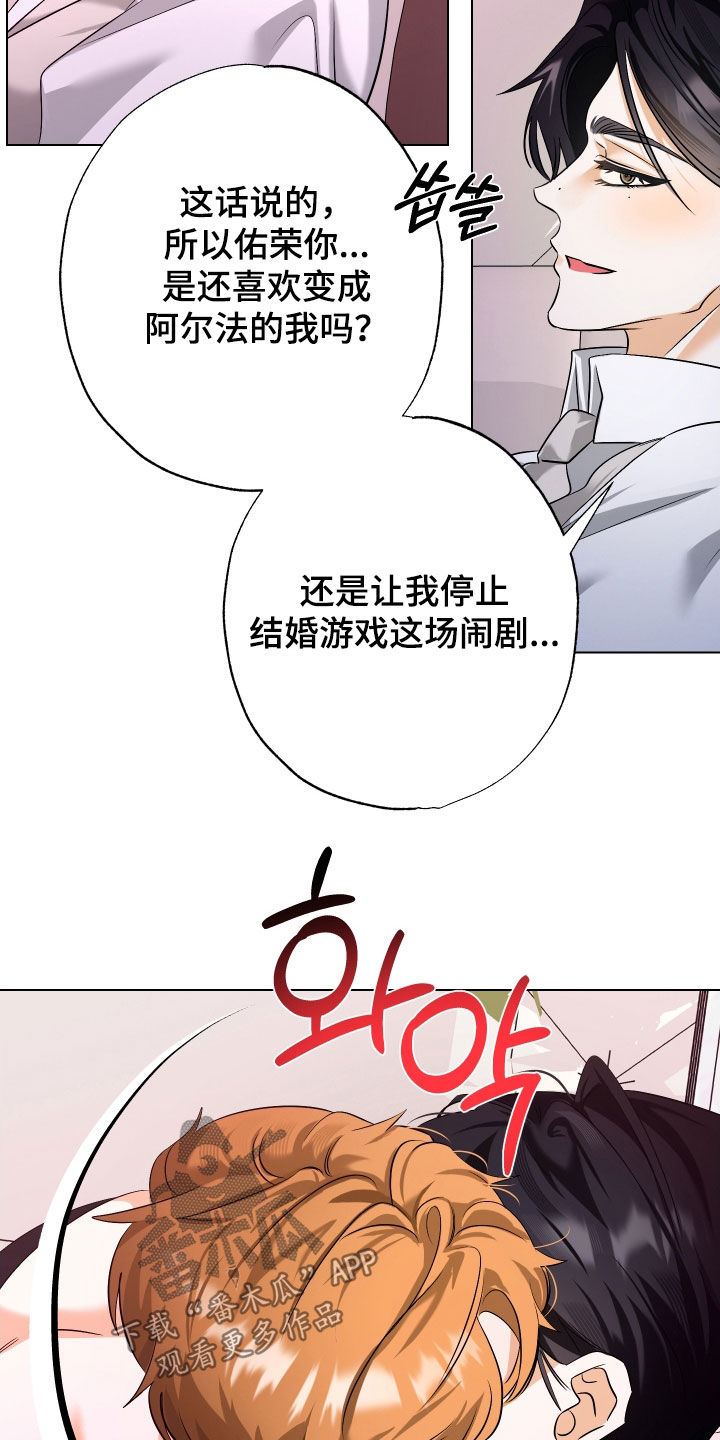 第74话9