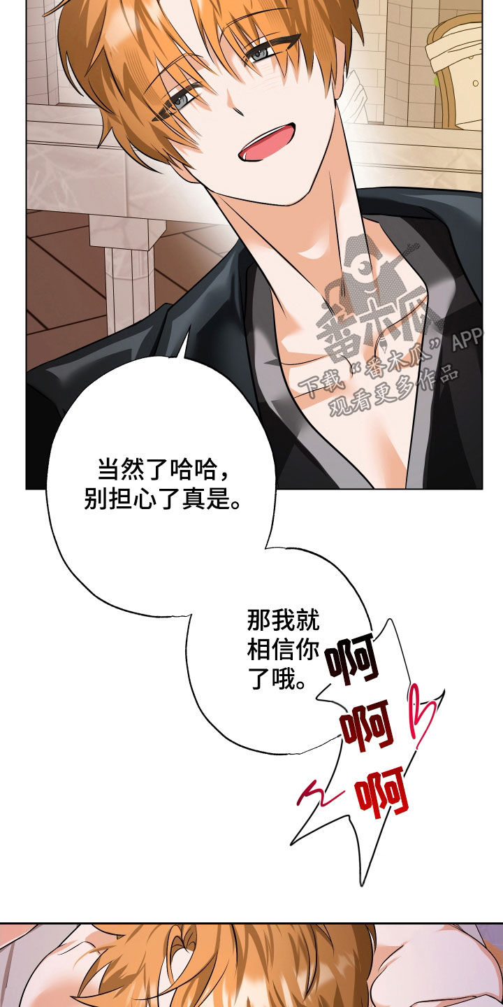 第73话10