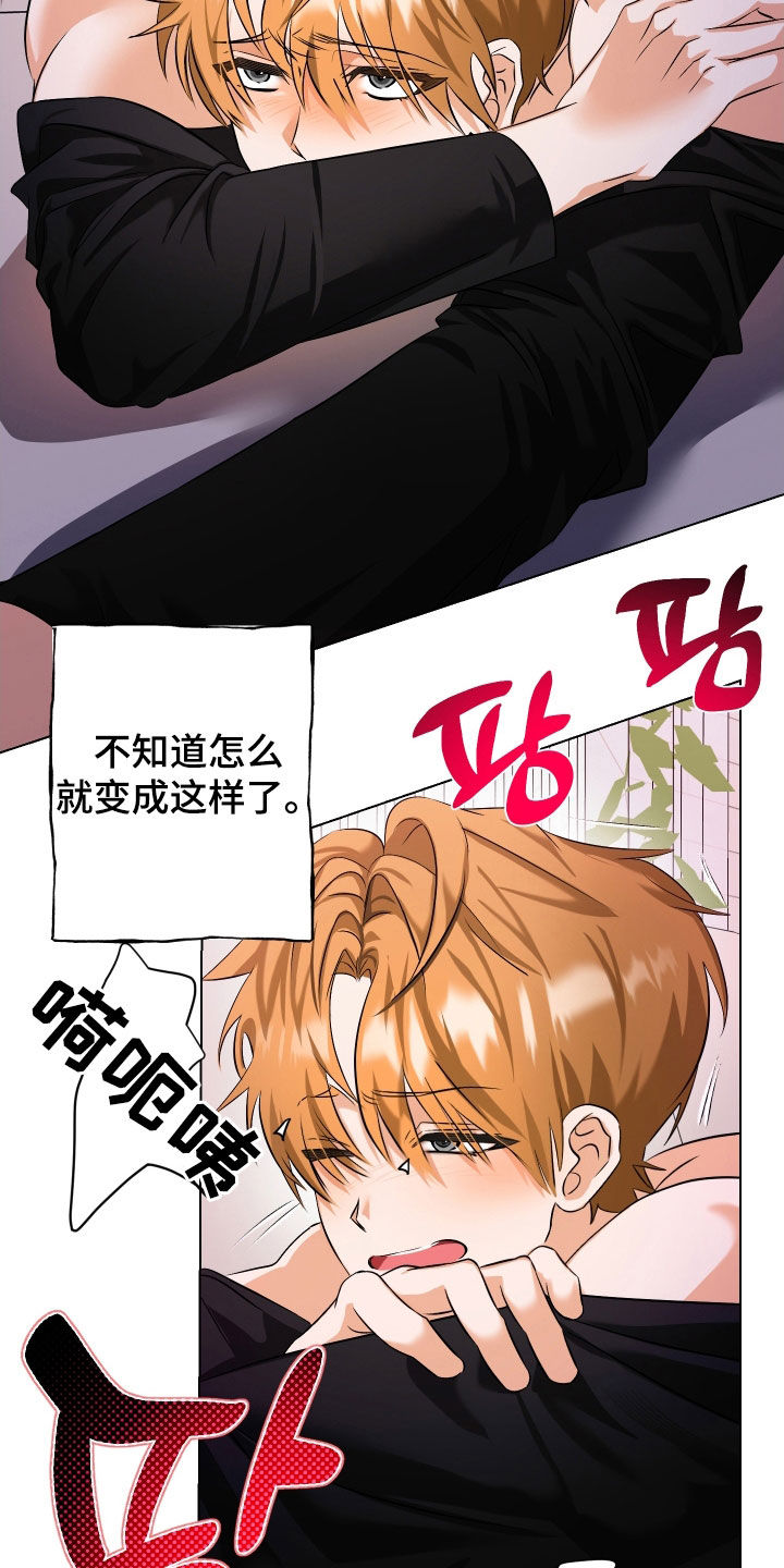 第73话11