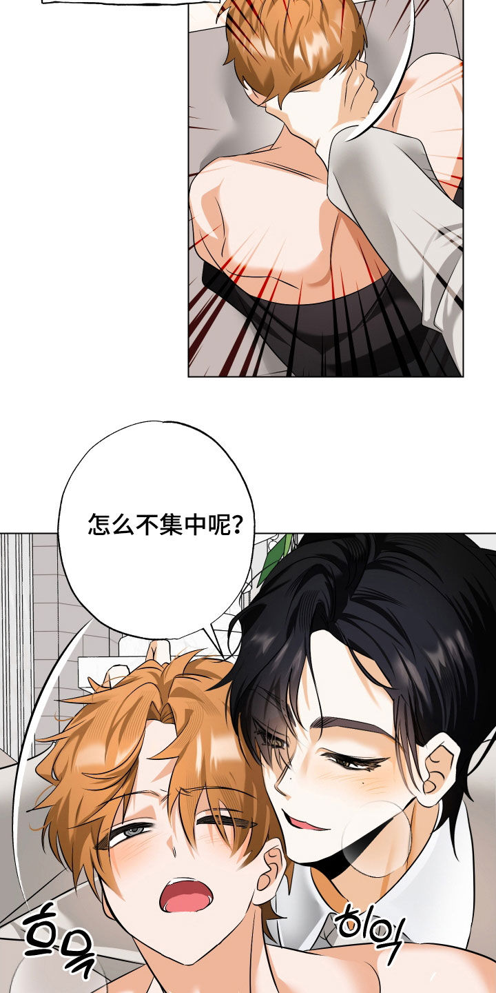 第73话13