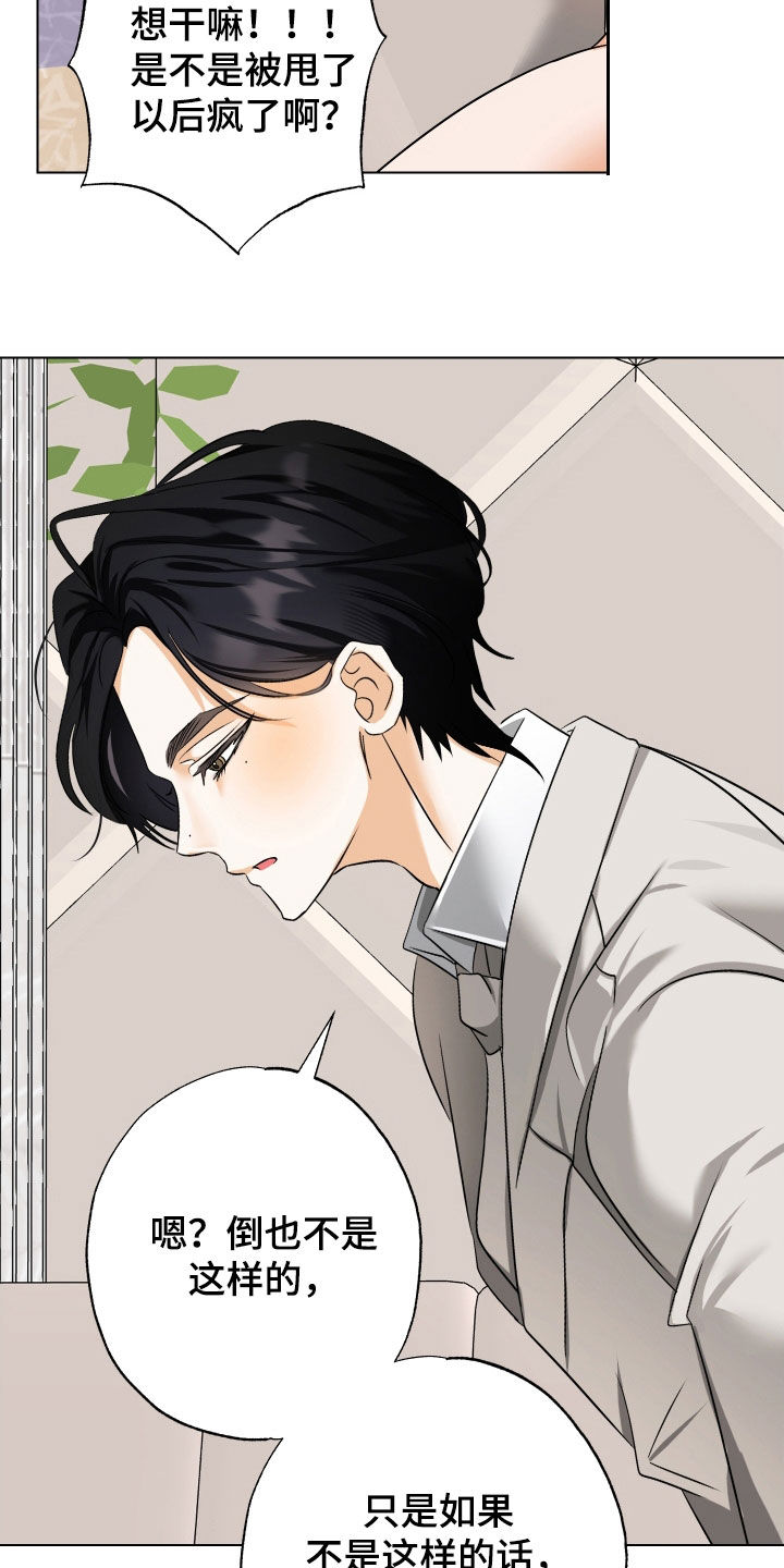 第73话15