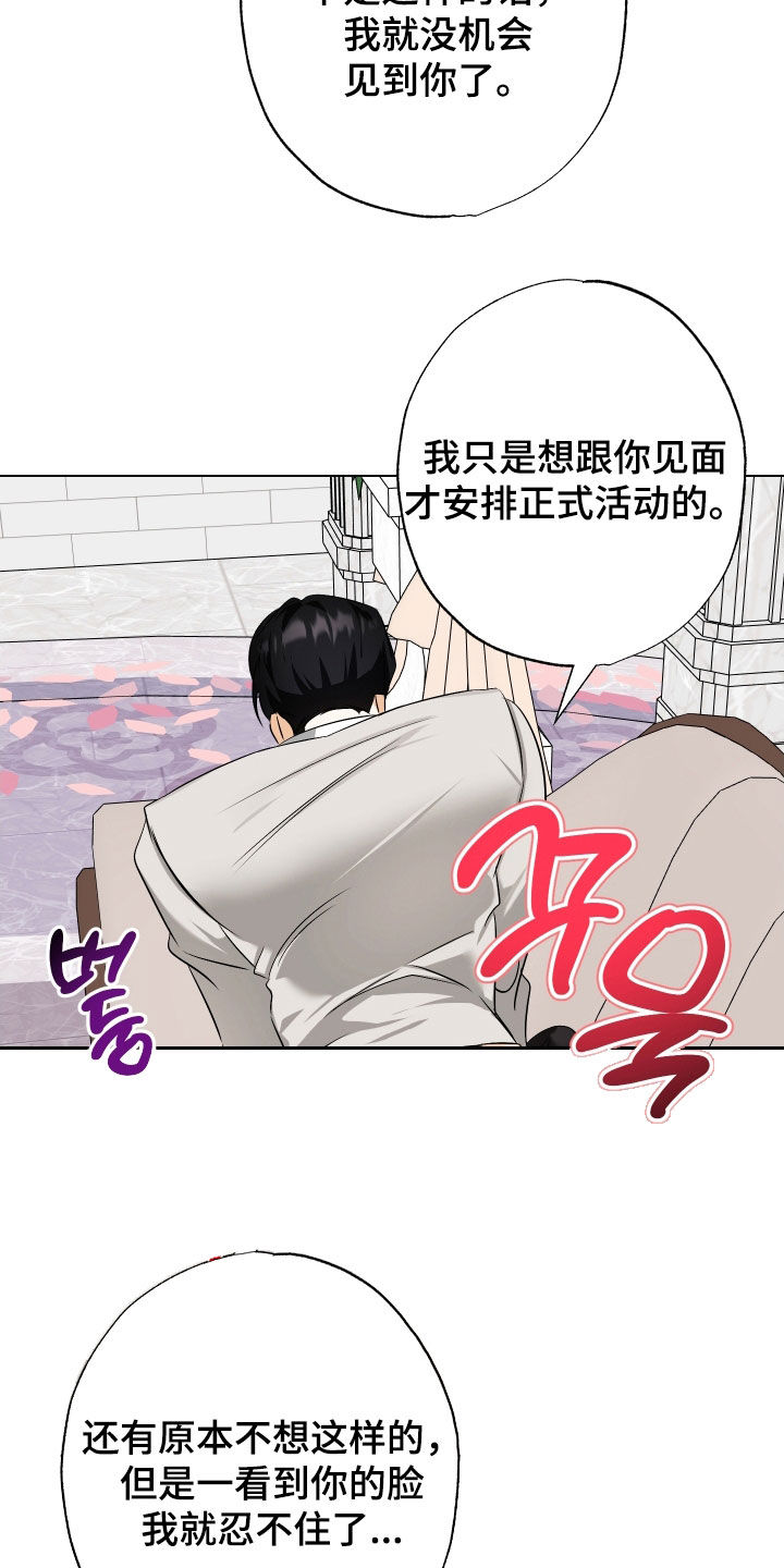 第73话16