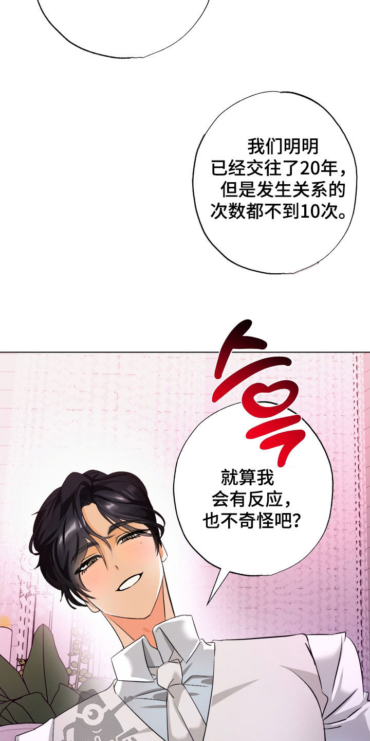 第73话17