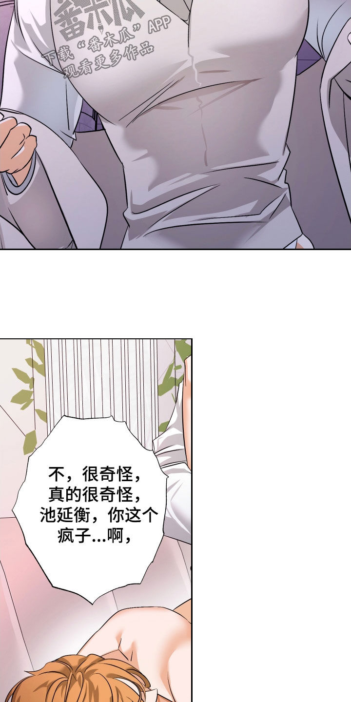 第73话18