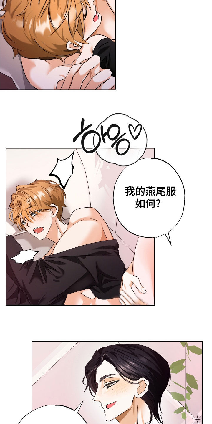 第73话19