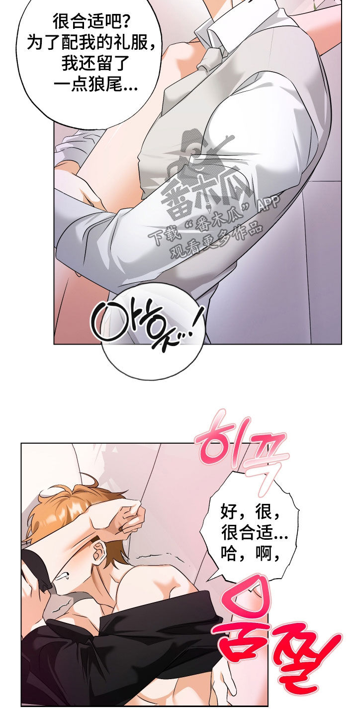 第73话20