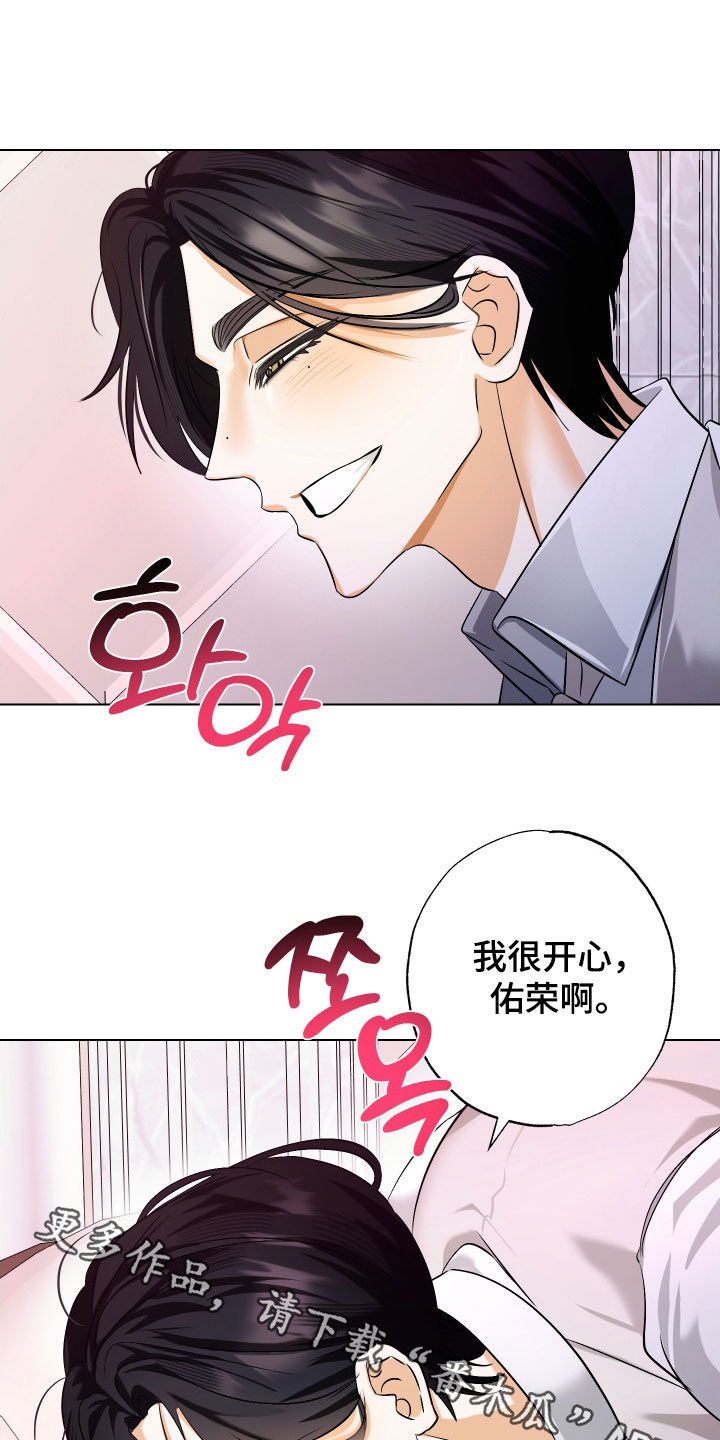第73话21