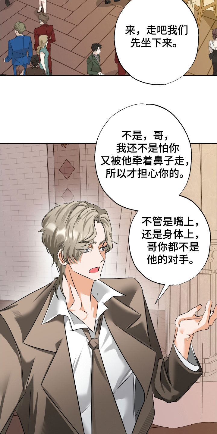 第73话4