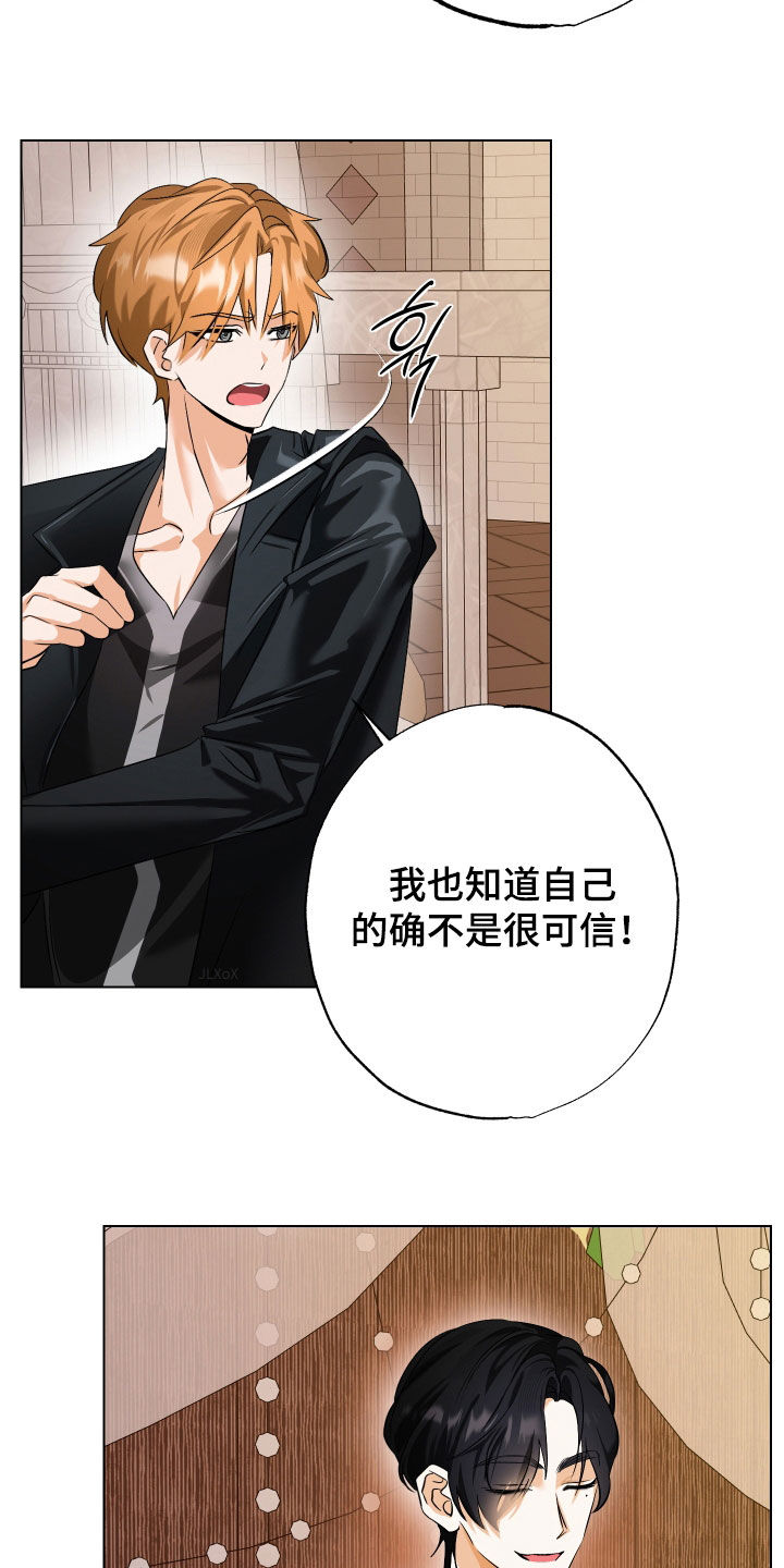 第73话6
