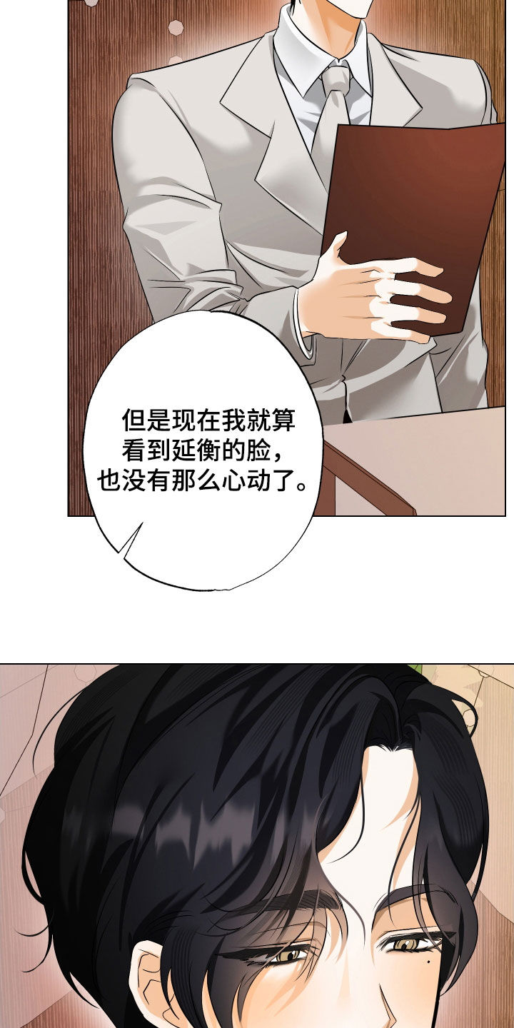 第73话7