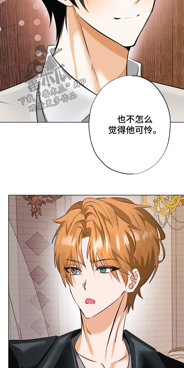 第73话8
