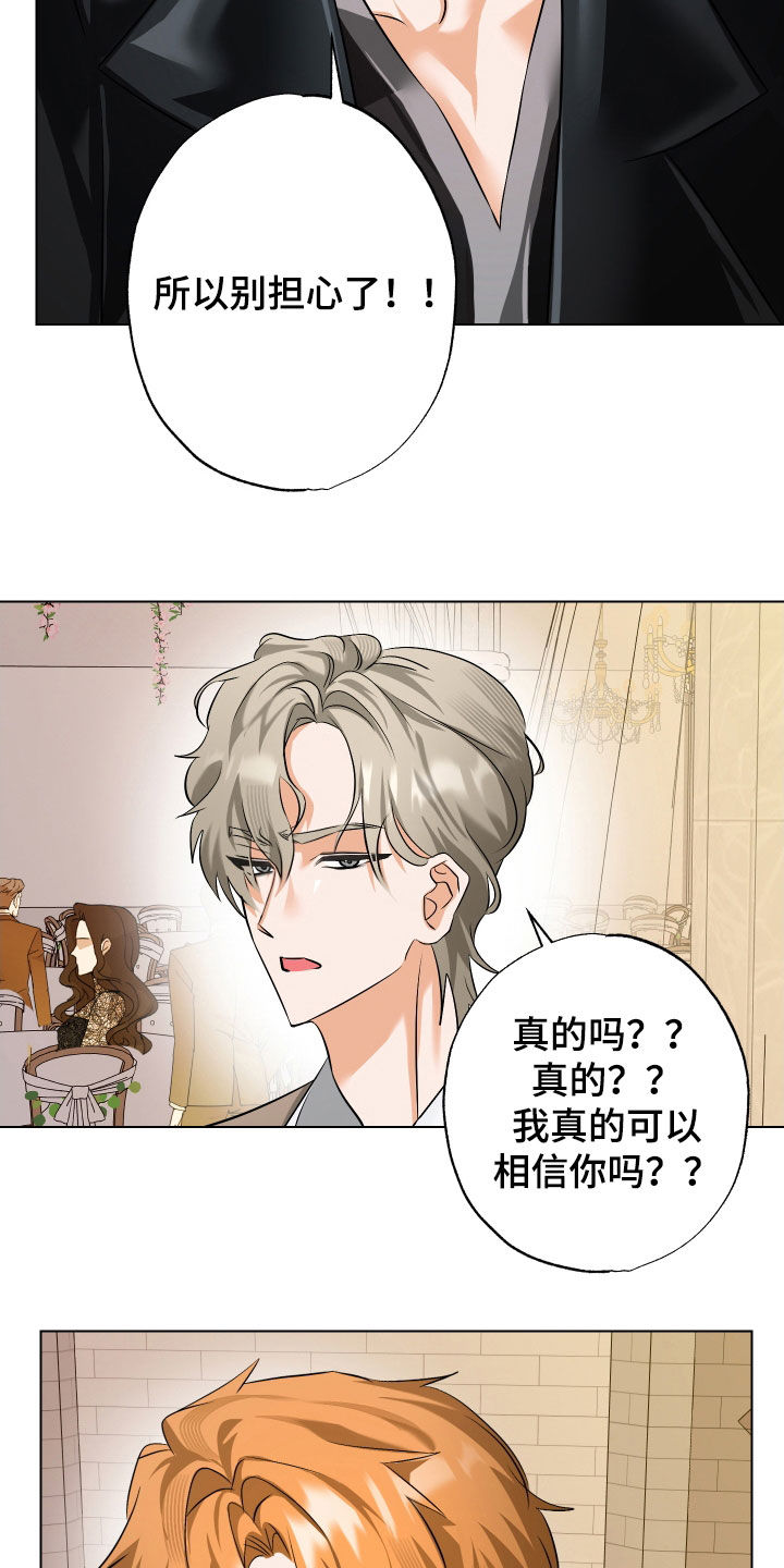 第73话9