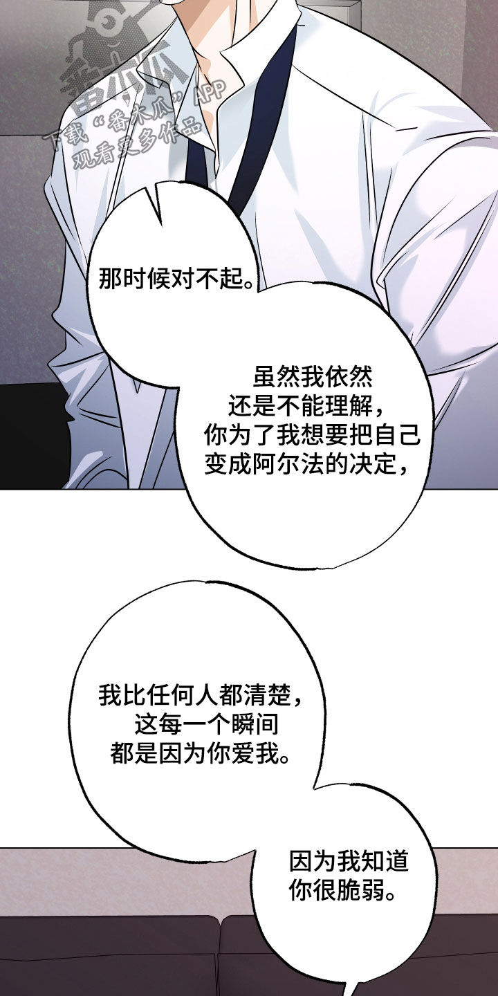 第68话7