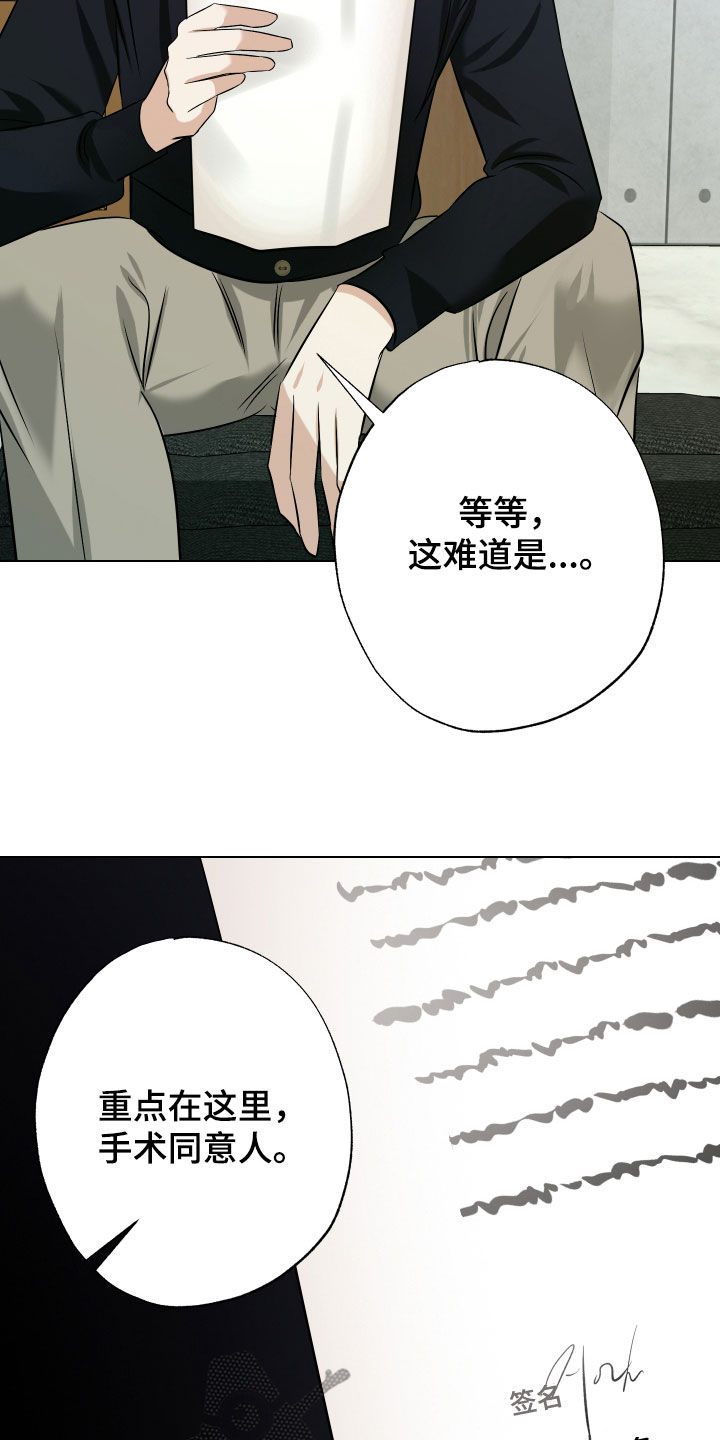 第44话12