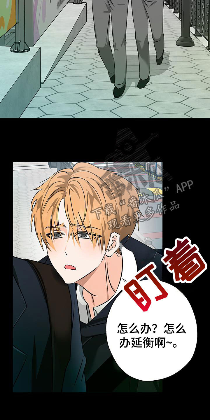 第40话17