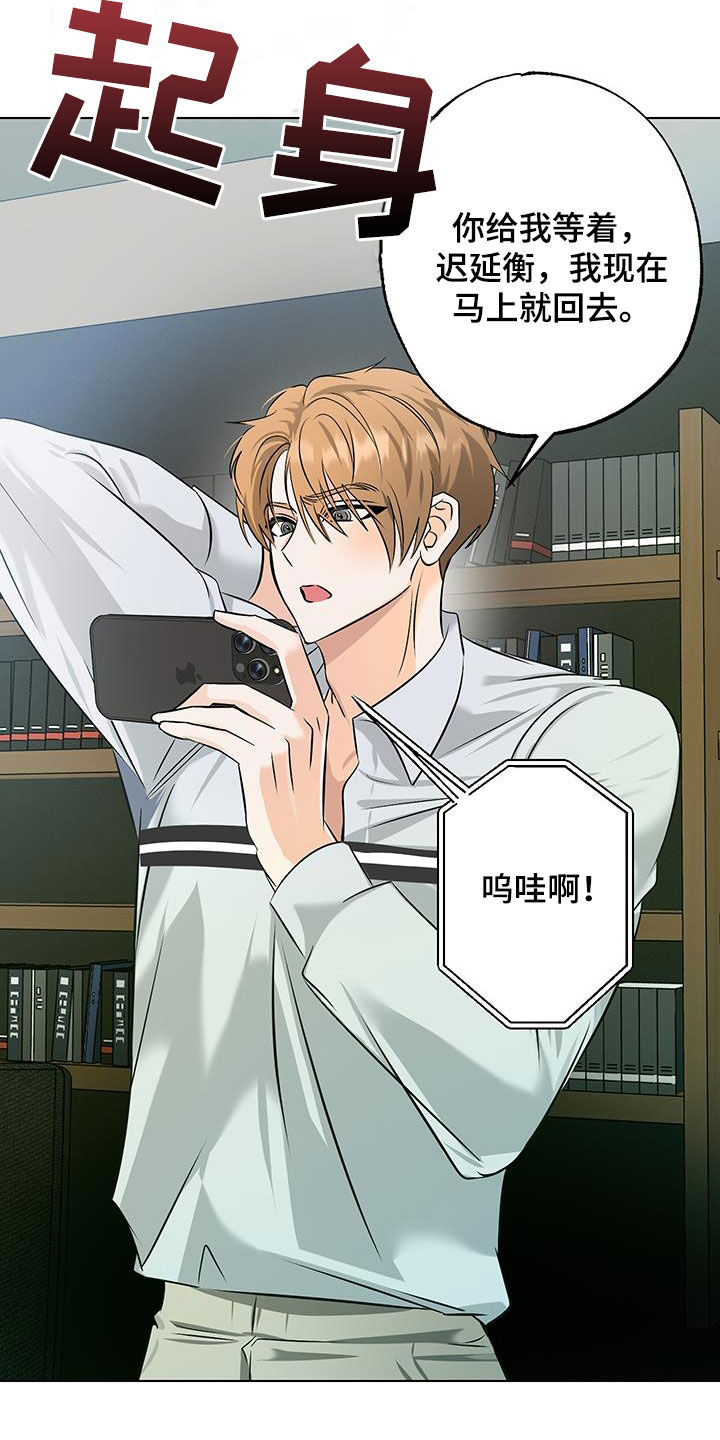 第38话16