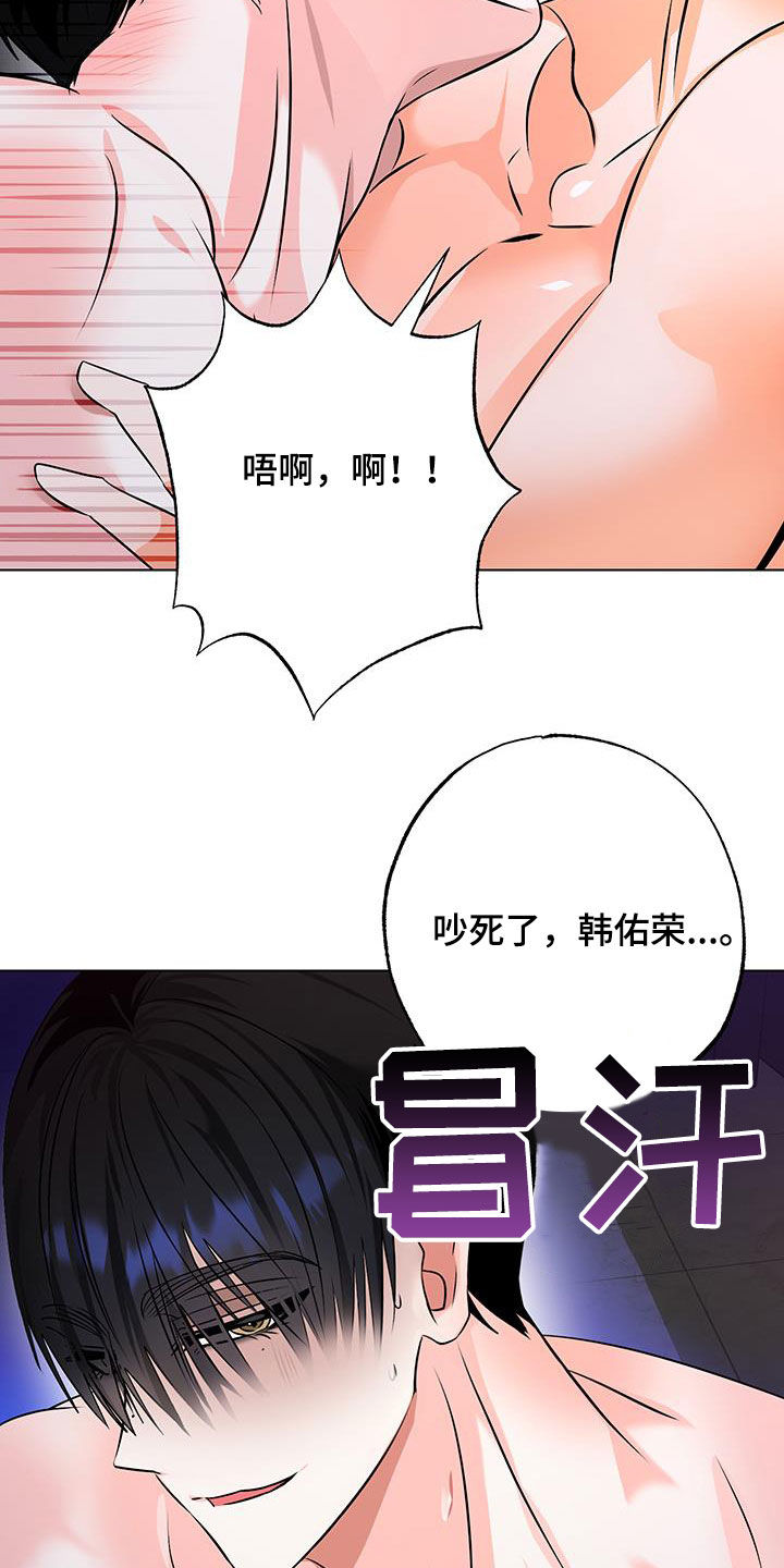 第33话12