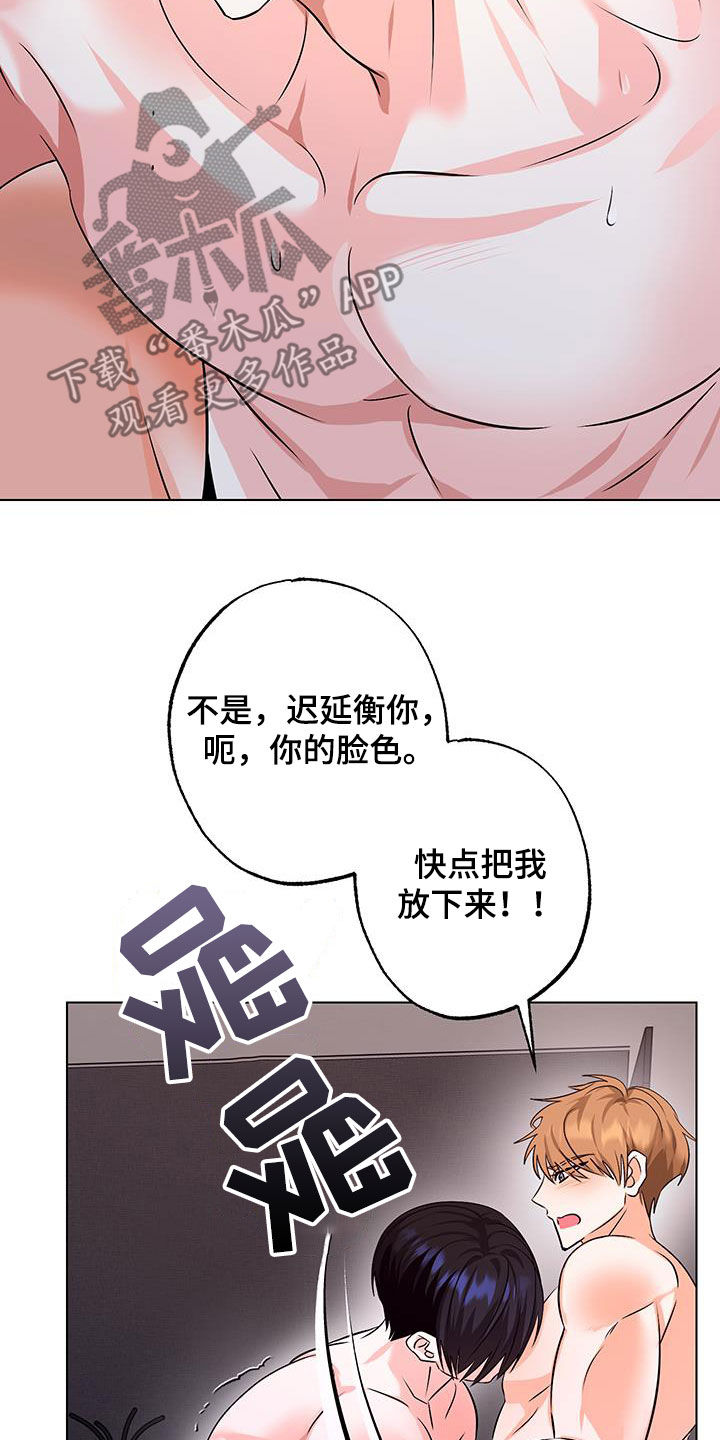 第33话13