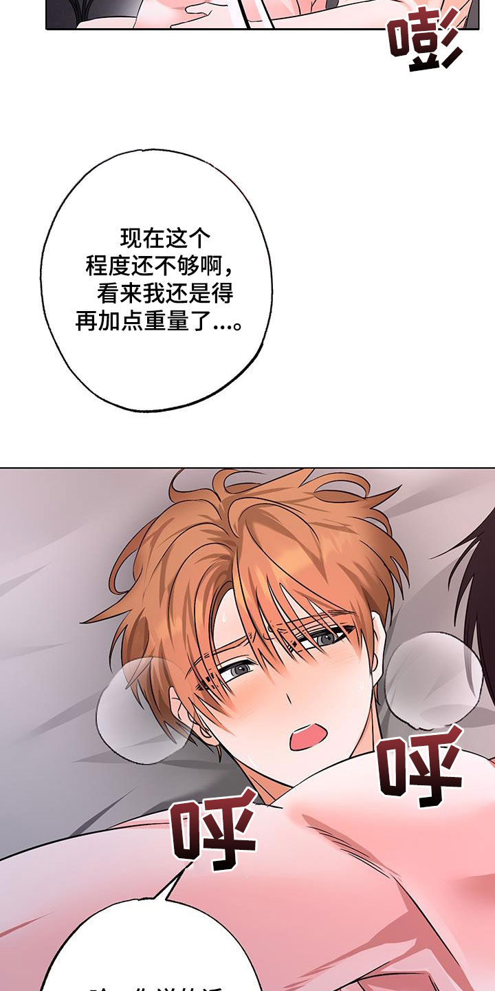 第33话14