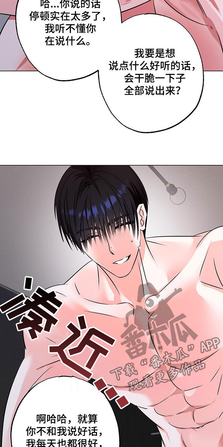 第33话15