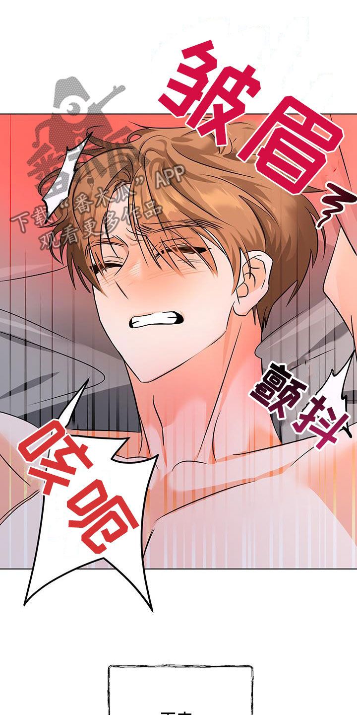 第33话18